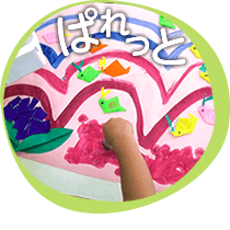 ぱれっと